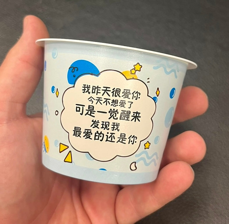 Disposable Ice Cream Cups (1000)